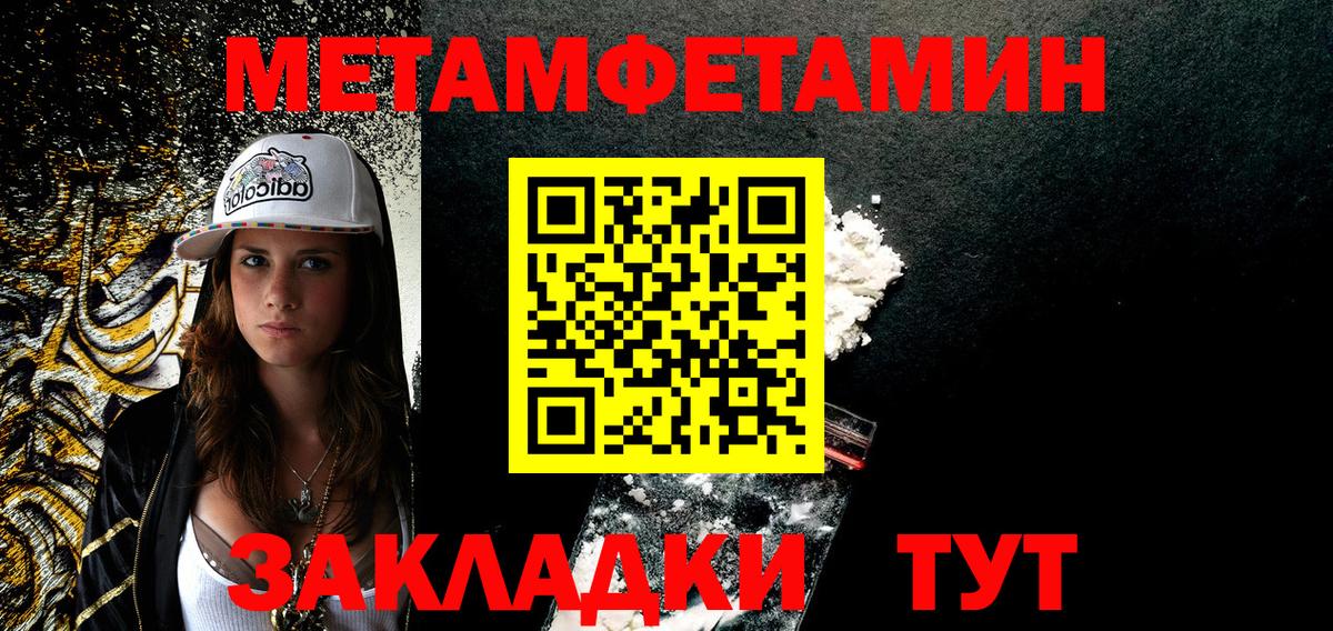 АМФ 97% Ейск