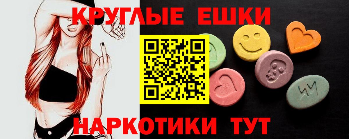 ЭКСТАЗИ Philipp Plein Ейск