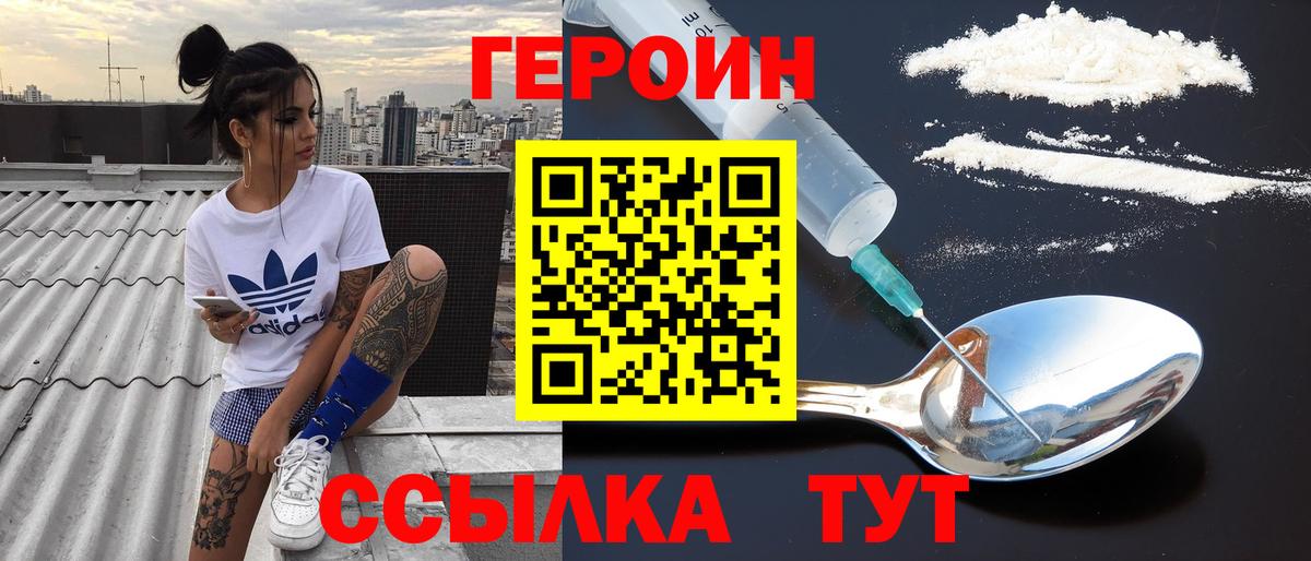 COCAIN  APVP СК   Вход с VPN  COCAIN  ГАШИШ  Мефедрон   Амфетамин   Ейск  МАРИХУАНА 