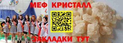 MDMA Ливны