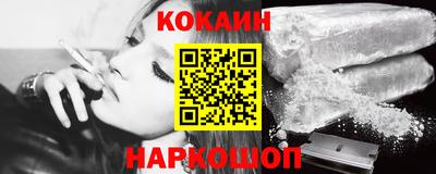 MDMA Ливны