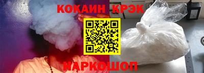 твердый Лесосибирск