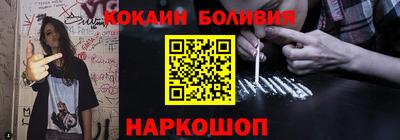 MDMA Ливны