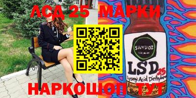 MDMA Ливны