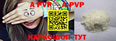 MDMA Ливны