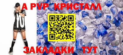 твердый Лесосибирск