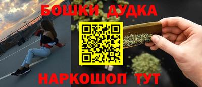 MDMA Ливны
