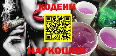 твердый Лесосибирск