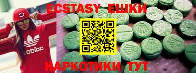 твердый Лесосибирск