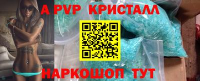 MDMA Ливны