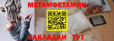 MDMA Ливны