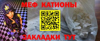 MDMA Ливны