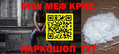 MDMA Ливны