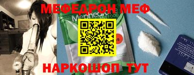 MDMA Ливны