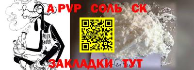 твердый Лесосибирск