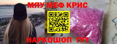 твердый Лесосибирск