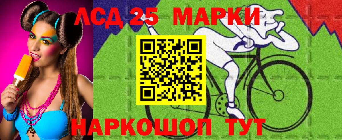 МЕГА вход  Вход с VPN  LSD-25 экстази ecstasy  Ейск  Лсд 25 экстази кислота 