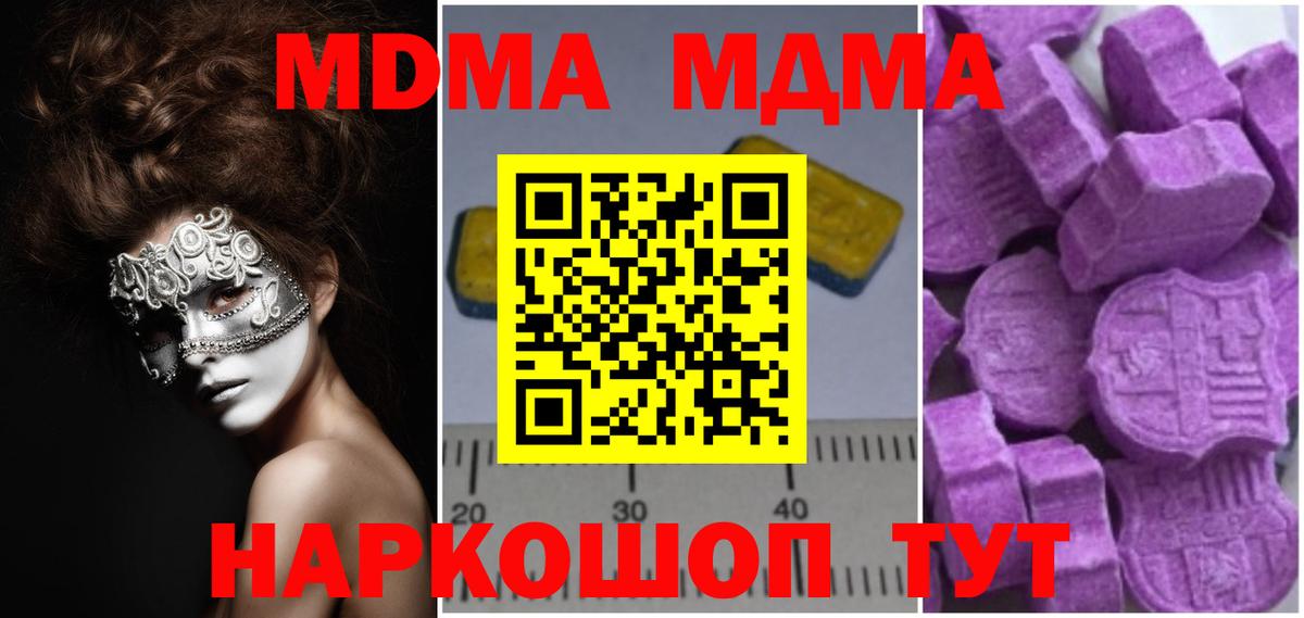 A-PVP Ейск