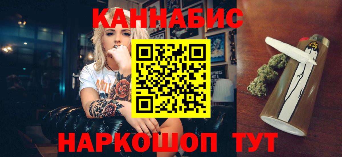 Марихуана White Widow  Вход с VPN  Бошки марихуана AK-47  Марихуана планчик  Ейск 